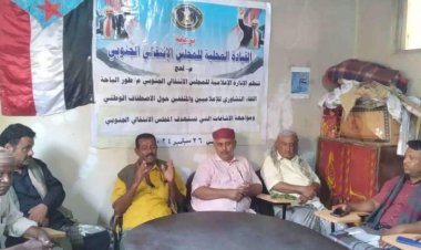 انتقالي طورالباحة ينظم ندوة حول توحيد الخطاب الإعلامي والتصدي للشائعات