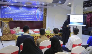 انتقالي وادي وصحراء حضرموت ينظم حلقة نقاشية للمنظمات المحلية والدولية الحقوقية