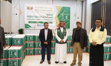 محافظ حضرموت يدشّن المساعدات الغذائية الطارئة لمركز الملك سلمان ضمن مشروع المساعدات الغذائية المُنقذة للحياة