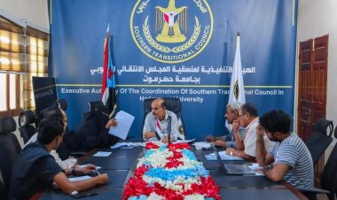 منسقية انتقالي جامعة حضرموت تعقد اجتماعها الدوري الثاني لشهر سبتمبر