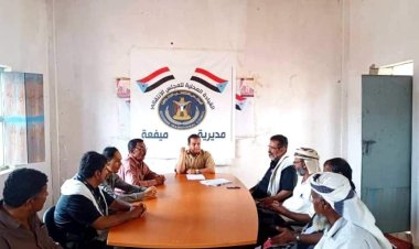 تنفيذية انتقالي ميفعة تعقد اجتماعها الدوري لشهر سبتمبر