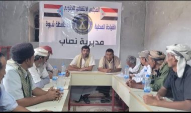 تنفيذية انتقالي نصاب تعقد اجتماعها الدوري لشهر سبتمبر