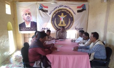 تنفيذية انتقالي رضوم تعقد اجتماعها الدوري لشهر سبتمبر