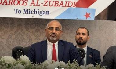 عاجل.. الجالية الجنوبية تستقبل الرئيس الزُبيدي بحفاوة في ميشيغان