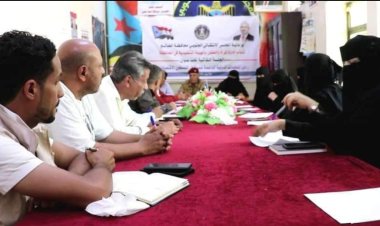 انتقالي الضالع يناقش دور المنظمات في تمكين المرأة اقتصادياً