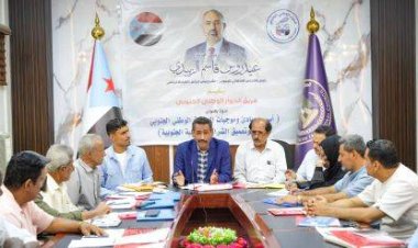 تحت عنوان “تعميق الشراكة الوطنية الجنوبية”.. فريق الحوار الوطني الجنوبي يقيم “ندوة” في قيادة انتقالي العاصمة عدن