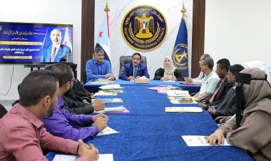 الأمانة العامة تنظم اللقاء التشاوري الأول لمديري إدارات التعليم في الهيئات التنفيذية بالمحافظات