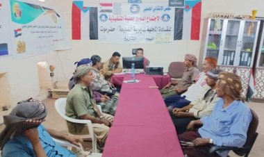 تنفيذية انتقالي الضليعة تعقد اجتماعها الدوري لشهر سبتمبر