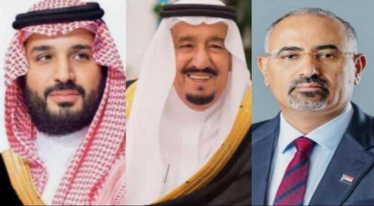 الرئيس الزُبيدي يهنئ خادم الحرمين الشريفين وولي عهده باليوم الوطني السعودي الـ94