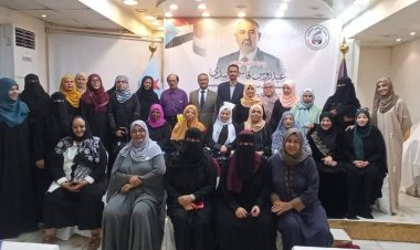 فريق الحوار ينظم حلقة نقاشية بعنوان "المرأة الجنوبية ودورها في الحوار الوطني الجنوبي من أجل توافق وشراكة وطنية"