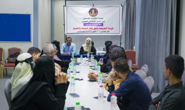 هيئة التطوير المؤسسي تنظّم ورشة عمل تعريفية بدليل نظام المتابعة والتقييم