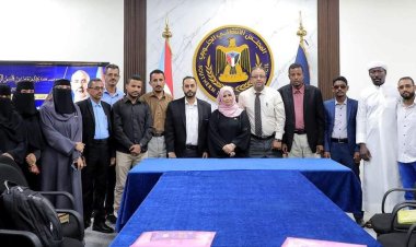 الأمانة العامة تختتم اللقاء التشاوري الأول لمديري إدارات التعليم في المحافظات