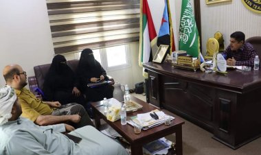 رئيس تنفيذية انتقالي حضرموت يلتقي رئيسة جمعية همم لدعم ذوي الإعاقة في الديس الشرقية ويؤكد دعمه للمبادرات الإنسانية