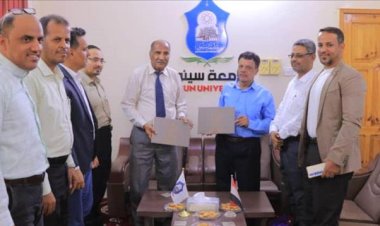 جامعة سيئون وقطاع تلفزيون حضرموت يوقعان اتفاقية شراكة لتعزيز التواصل الأكاديمي والإعلامي