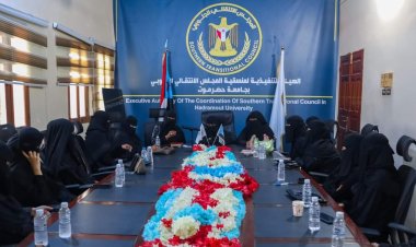 المسؤول الأكاديمي بمنسقية انتقالي جامعة حضرموت يعقد لقاءاً تشاورياً يعزز دور فئات الجامعة