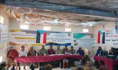 القيادة المحلية لانتقالي الضليعة تعقد اجتماعها الفصلي الثاني من العام الجاري وتناقش التحضيرات لمليونية 14 أكتوبر بمدينة سيئون