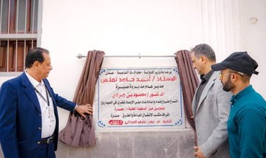 وزير الدولة محافظ عدن يفتتح عدداً من المشاريع التربوية والخدمية بمديرية صيرة