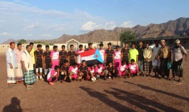 انتقالي كرش ينظم دوري رياضي لمدارس الثانوية العامة بالمديرية