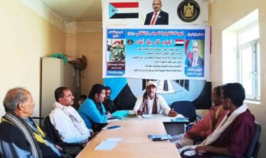 أبين.. انتقالي سرار ينظم ندوة حول توحيد الخطاب الإعلامي لصحفيي وإعلاميي المديرية