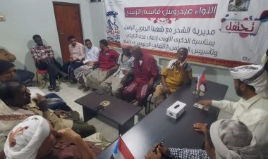 انتقالي الشحر يعقد اجتماعاً موسعاً لمناقشة استعدادات إقامة مليونية الهوية الجنوبية بسيؤن