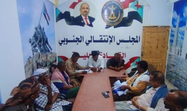 تنفيذية انتقالي أرياف المكلا تناقش تحضيراتها لمليونية 14 اكتوبر في سيئون