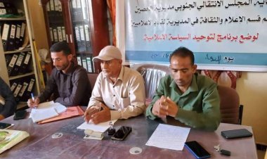 انتقالي الحصين يعقد لقاءً تشاورياً للإعلاميين بالمديرية