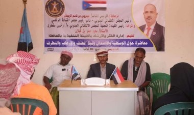 انتقالي سقطرى ينظم محاضرة حول الوسطية والاعتدال ونبذ العنف والإرهاب والتطرف