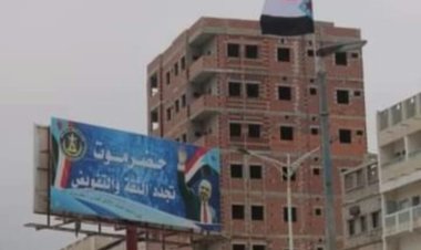 انتقالي حضرموت يدشن رفع أعلام الجنوب وعدد من الملصقات في شوارع والمقرات الحكومية بالمكلا