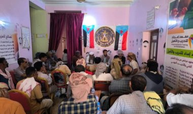 انتقالي الريدة وقصيعر يعقد لقاءً موسعاً للحشد لمليونية الهوية الجنوبية بسيؤن