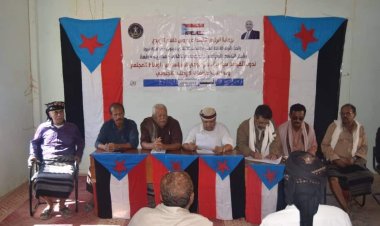 شبوة.. انتقالي ميفعة ينظم ندوة بعنوان "نشر الوعي السياسي بين أوساط المجتمع