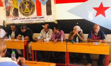 القيادة المحلية لانتقالي الشعيب تعقد اجتماعها الموسع الثاني وتهيب بالمشاركة في إحياء ذكرى أكتوبر