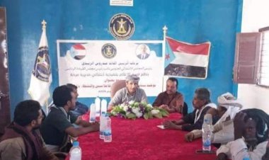 انتقالي مرخة ينظم ندوة بعنوان "توحيد الخطاب الإعلامي"