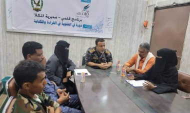 العقيد المشجري يدشن " برنامج قلمي " الخاص بالتقوية في القراءة والكتابة لعدد من منتسبي أمن مديرية المكلا ومراكزها