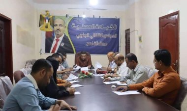 تنفيذية انتقالي لحج تعقد اجتماعها الدوري لشهر أكتوبر