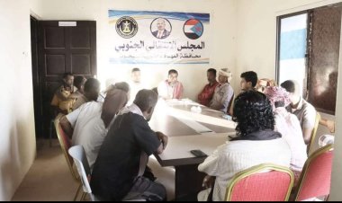 المهرة..  تنفيذية انتقالي سيحوت تعقد اجتماعها الدوري لشهر أكتوبر