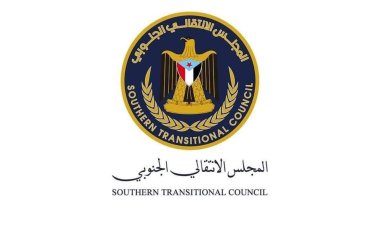 القيادة المحلية لانتقالي شبوة تثمن مشاركة أبناء المحافظة في تشييع الشهيد أحمد محسن السليماني.. وتلغي كافة فعالياتها الاحتفالية بذكرى ثورة 14 أكتوبر احترامًا للشهيد