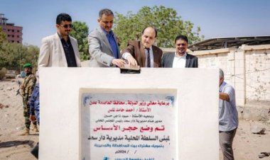 لملس يفتتح مشاريع خدمية وتنموية في دار سعد