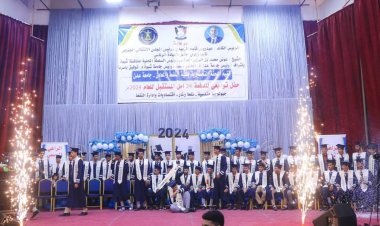 برعاية الرئيس الزُبيدي.. تخرج دفعة جديدة من كلية النفط والمعادن في شبوة