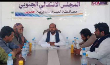 تنفيذية انتقالي حصوين تعقد اجتماعها الدوري لشهر أكتوبر