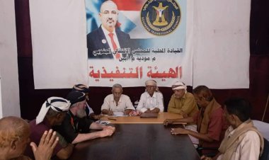 تنفيذية انتقالي مودية تعقد اجتماعها الدوري لشهر أكتوبر