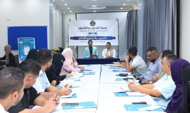 هيئة التدريب والتأهيل تنظّم دورة في التدريب والتطوير الإداري