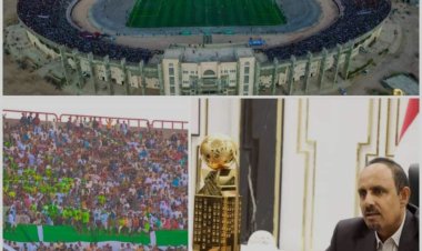 الجمعة 25 أكتوبر .. المكلا والبرق في نهائي الذهب في ختام كأس حضرموت الثامنة 2024م والخميس تحديد أبطال البرونز