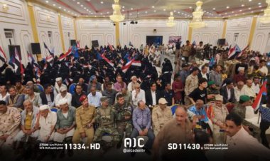 حفل خطابي في لحج احتفاءً بذكرى ثورة 14 أكتوبر