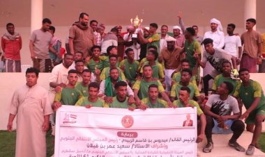 انتقالي سقطرى يتوج نادي الوحدة بكأس ثورة 14 أكتوبر