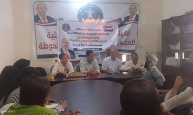 لحج.. انتقالي الحوطة ينظم ندوة حول توحيد الخطاب الإعلامي لمسؤولي الإعلام بالمديرية