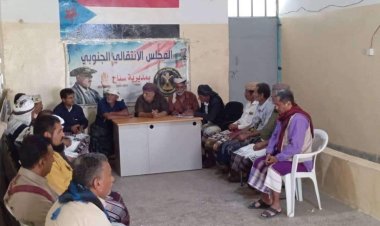 تنفيذية انتقالي سباح تعقد اجتماعها الدوري لشهر أكتوبر