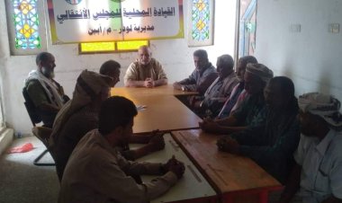 تنفيذية انتقالي لودر تناقش الأوضاع الأمنية في المديرية