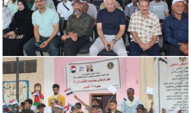 برعاية انتقالي العاصمة عدن.. المعلا تشهد حفلًا كرنفاليا طلابيا احتفاءً بذكرى ثورة 14 أكتوبر المجيدة