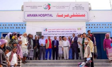 مؤسسة خليفة تتعاقد مع كوادر طبية لتشغيل 14 مستشفى بشبوة