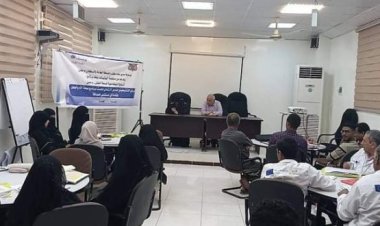 اختتام الدورات التنشيطية للدليل المحدث لبرنامج الرعاية التكاملية لصحة الطفل في العاصمة عدن